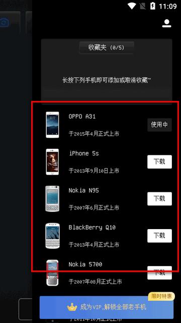 Olden相机app最新版