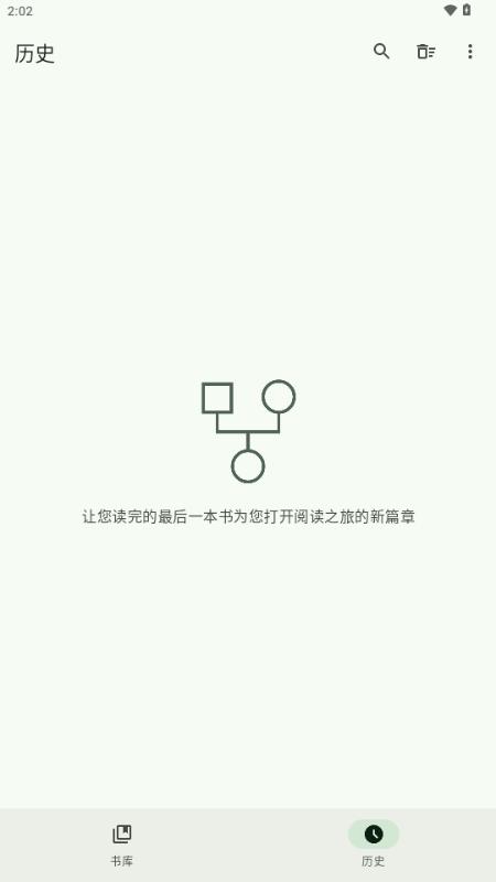 墨韵书斋app手机版v1.0.0 安卓版 v5.2.3