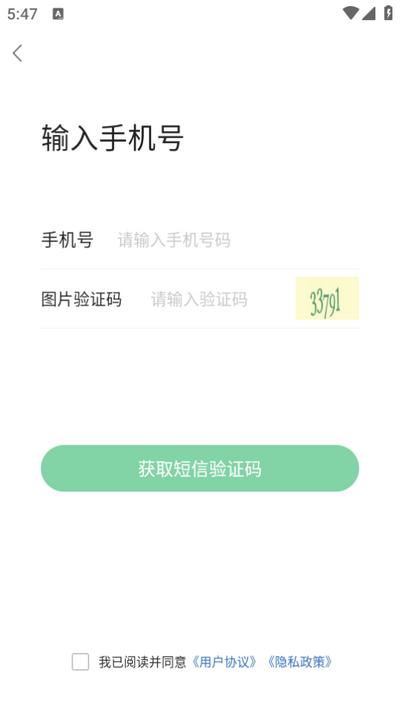 忠州之家app官方版 忠州之家app官方版