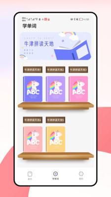 池管app手机版v1.0.0 最新版 v4.0.4