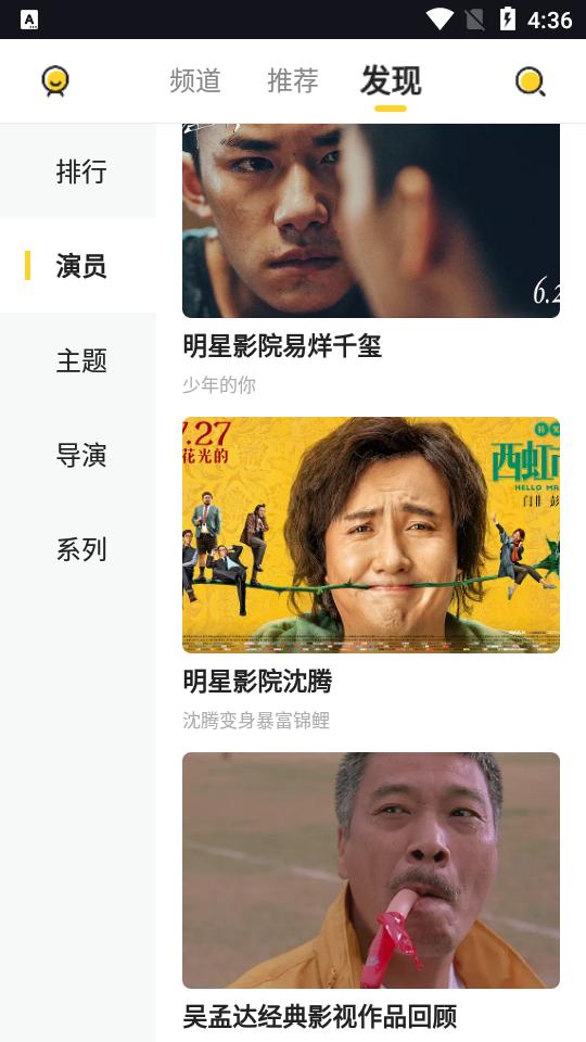 曲奇影视最新版v5.3.1 安卓纯净版 v3.2.4
