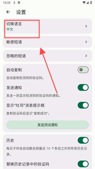 Screenshot_20240918-102037.png Screenshot_20240918-102037.png