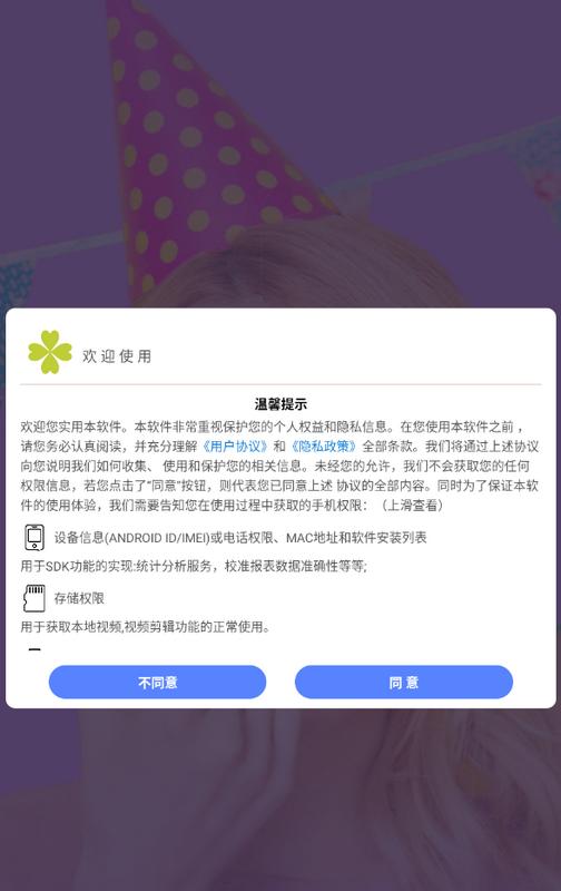 StyleArt妙鸭相机安卓版1.1.9手机版 v6.2.3