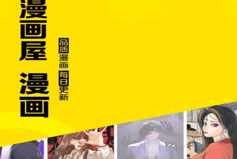 笔趣漫画官方正版免费