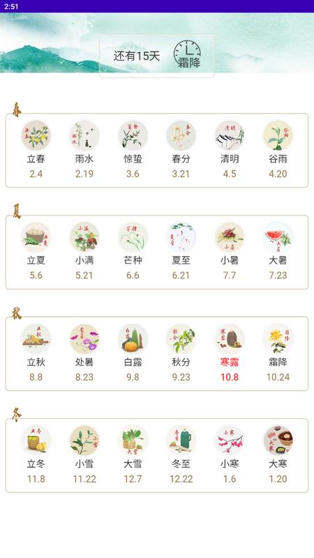 部怡钉匣子app手机版v1.0.0安卓版 v5.1.1