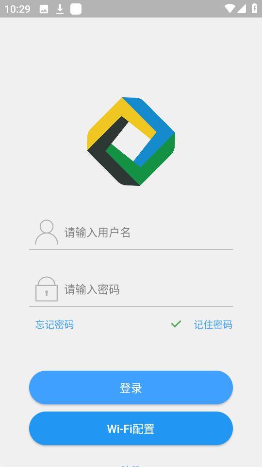 四色光伏app官方版
