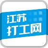 江苏打工网