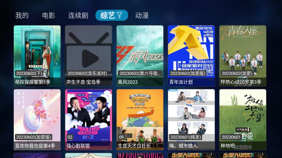 小番茄影视2025最新版本2.0.0 手机版 v6.1.2