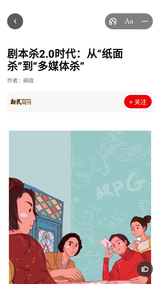 名刊会官方客户端安卓最新版4.3.0 v4.3.4