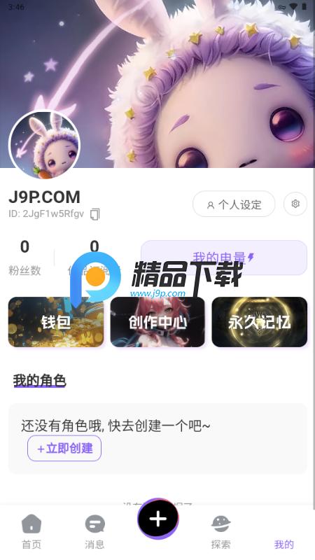绘星DrawStar