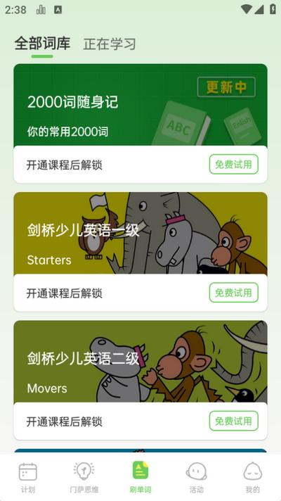 绘分享app5.50.1安卓版 v5.0.2
