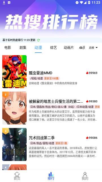 林谷追剧安卓最新版1.0.0 手机版 v5.4.1