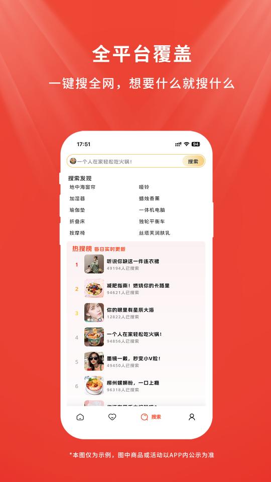 店流宝APP官方安卓版1.0.39最新版 v5.2.1