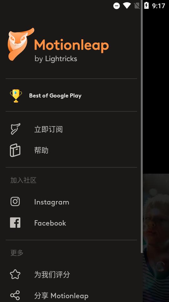 motionlesp专业会员版v1.4.3 手机最新版 v4.4.1