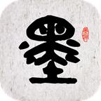 墨趣书法客户端10.2.4 安卓最新版