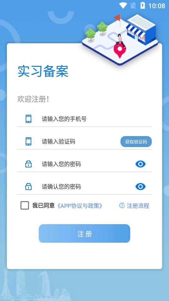 河南省职业院校app(职校家园)官方版v1.3.7 最新版 v3.1.4