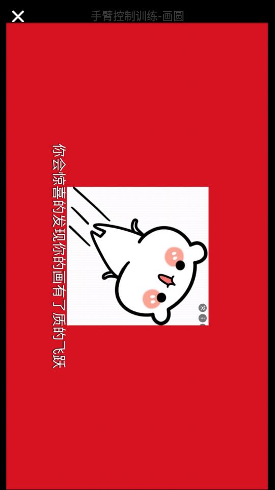 板绘通APP1.2.5安卓最新版 v4.0.4