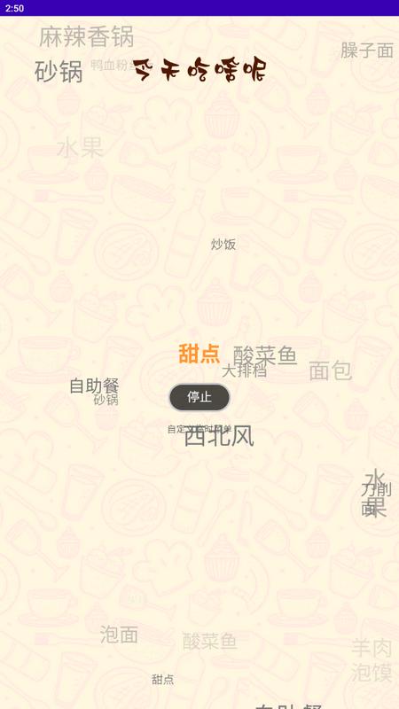 部怡钉匣子app手机版