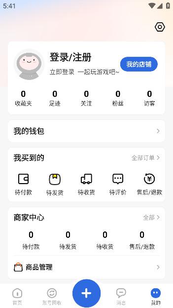 淘号玩app安卓版v1.0最新版 v6.4.1