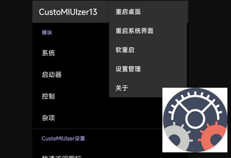 米客模块app(Pengeek)