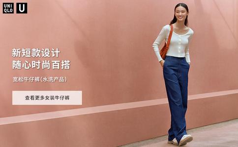 掌上优衣库 掌上优衣库