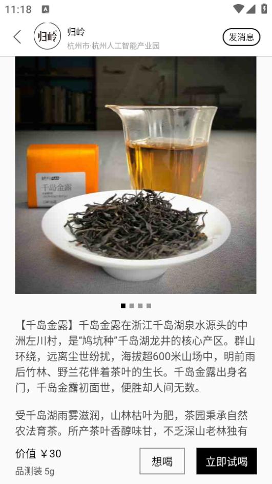 栖约app