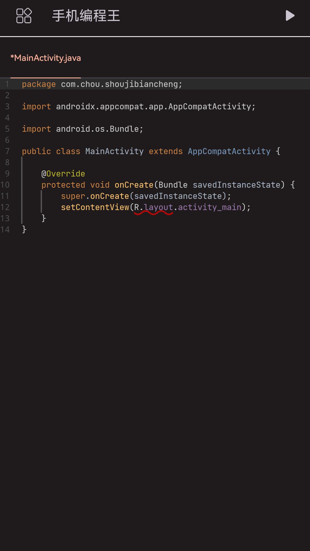 AIDE编译器汉化版v1.0.8 安卓版 v4.5.3