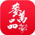 麦万品