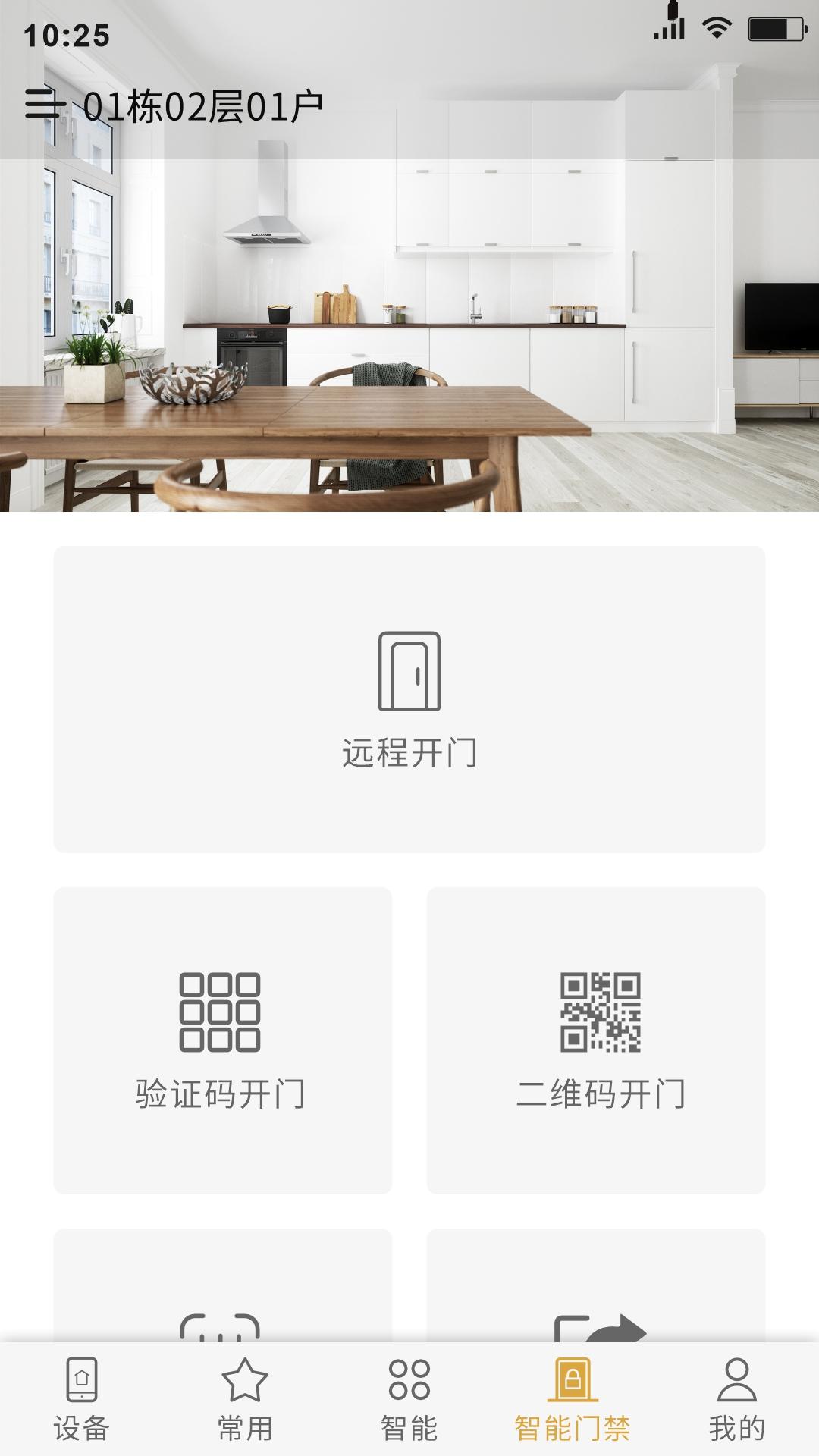 小泰助手app1.1.5R 最新版 v5.2.1