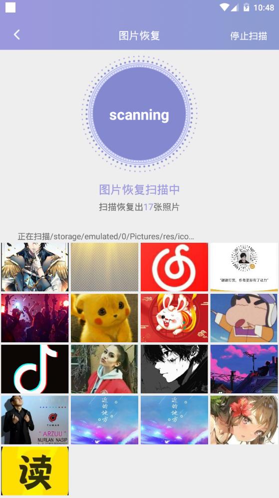 视频音频恢复app安卓手机版