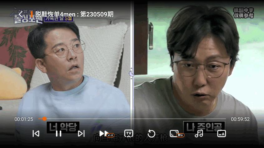 X视界4k软件最新版v1.0.7 安卓手机版内置源 v6.5.3