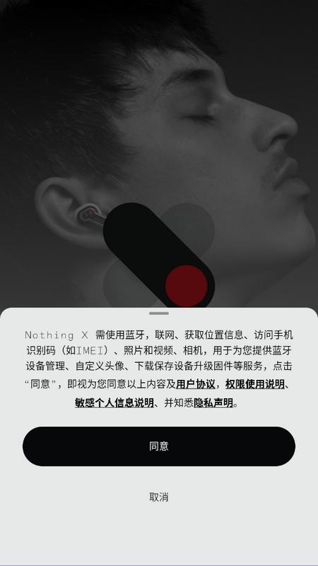 Nothing X 官方版v12.3.0 最新版 v4.2.1