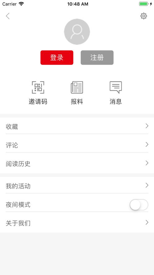 掌上福州客户端官方版4.2.7 最新版 v4.4.1