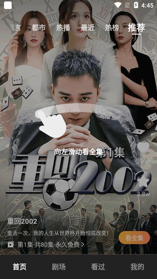 青橙剧场app最新版v1.1.4.4 安卓纯净版 v3.4.4