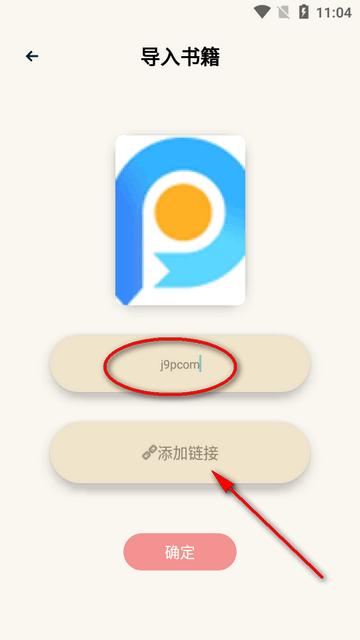 肥猫阅读app官方版