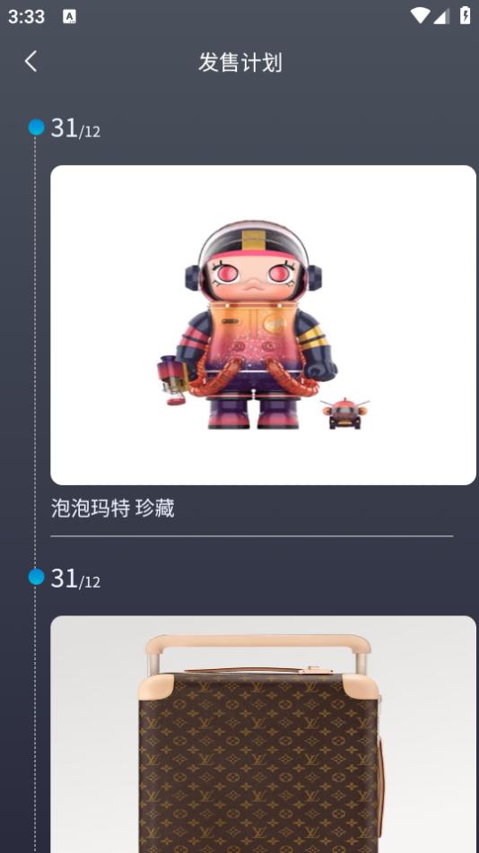 久星潮玩app手机官方下载2.0.4 最新版 v3.2.1