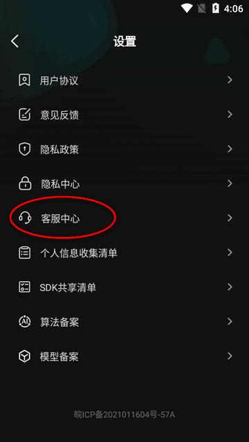 AI混剪视频app最新版