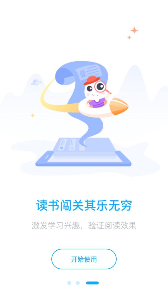 一米阅读app官方正版v3.8.12安卓版 v3.1.1