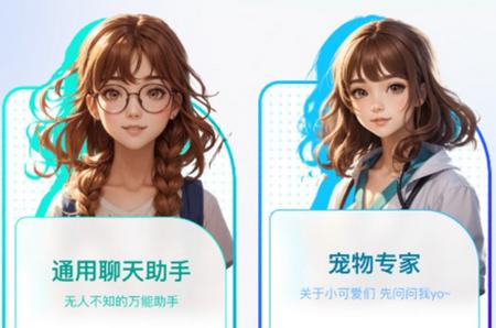 一步AI安卓版 一步AI安卓版