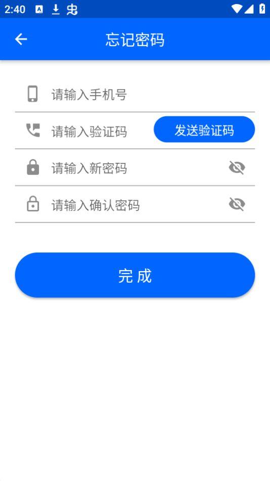 平安保山app安卓官方版1.0.42最新版 v4.5.1