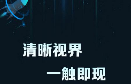 手机画质优化软件