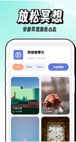 酷玩壁纸appv1.0.0 v6.3.4