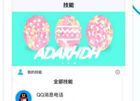 腾讯云小微 腾讯云小微