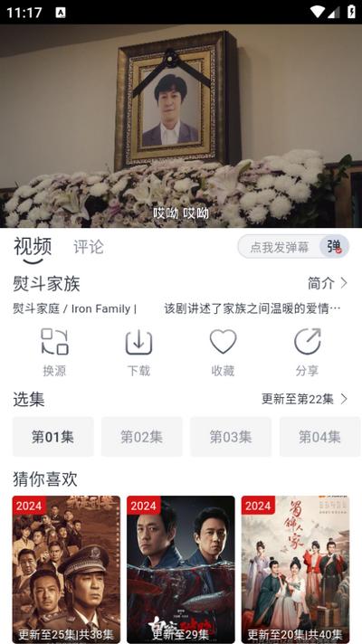随心影视最新去广告版