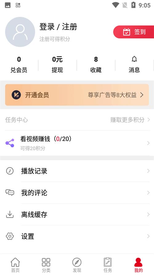 动漫库app官方版下载安装6.6.1最新版 v5.4.1
