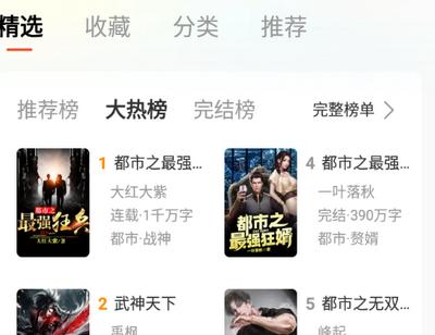 追享小说免费阅读器安卓版