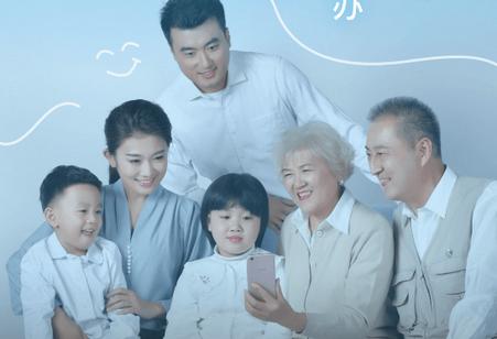 爱山东日照通客户端 爱山东日照通客户端