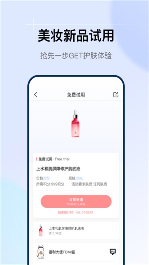 透明标签app手机官方正版1.25.3最新版 v4.0.1