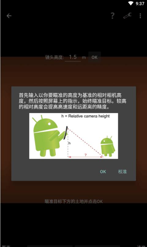 Smart Tools Pro(智能工具箱)v21.0无广告解锁专业版 v3.3.4