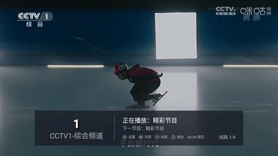 diyp魔改tv版2025app5.2.0 无广告清爽版 v4.1.2